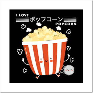 I Love Popcorn Posters and Art